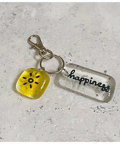 Happiness sunshine keychain